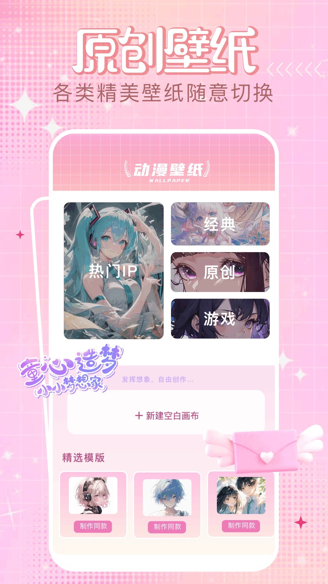 四次元动漫官方正版入口