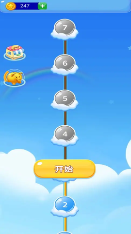 指上消消 1.0.8 安卓版