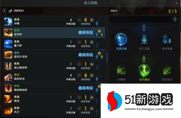 失落的方舟狩猎去哪里练技能