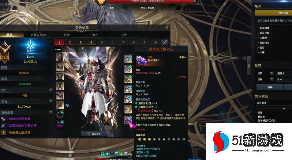 失落的方舟狩猎去哪里练技能 失落的方舟狩猎去哪里练技能