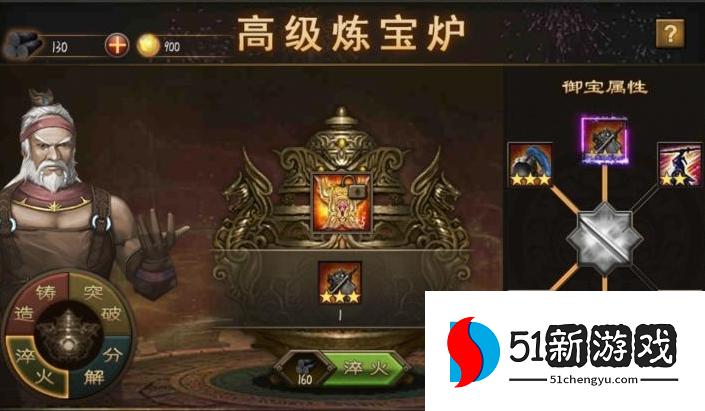 攻城掠地兵器和宝石怎么搭配