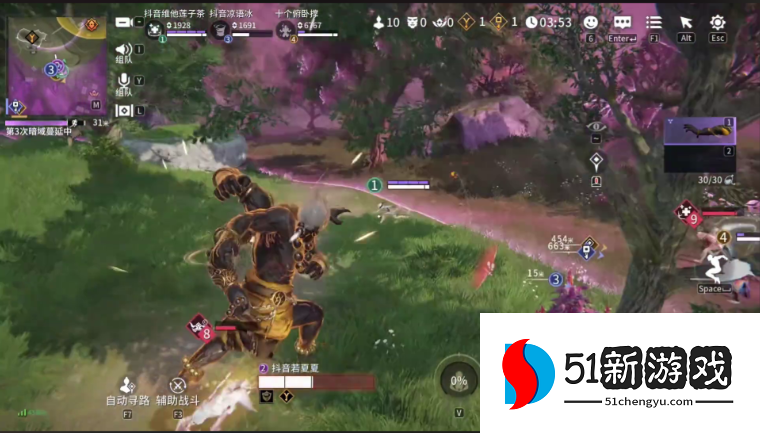 永劫无间吉星高照成就怎么触发