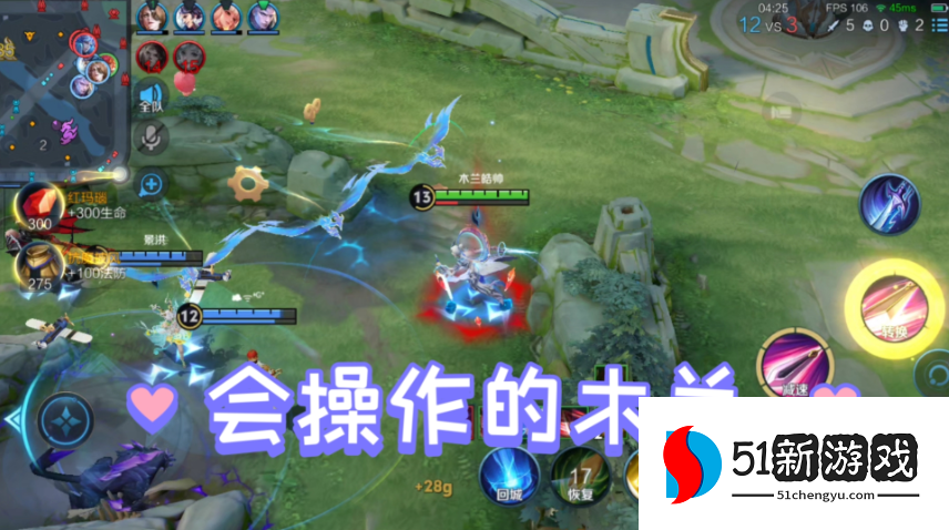 王者荣耀木兰怎么出装