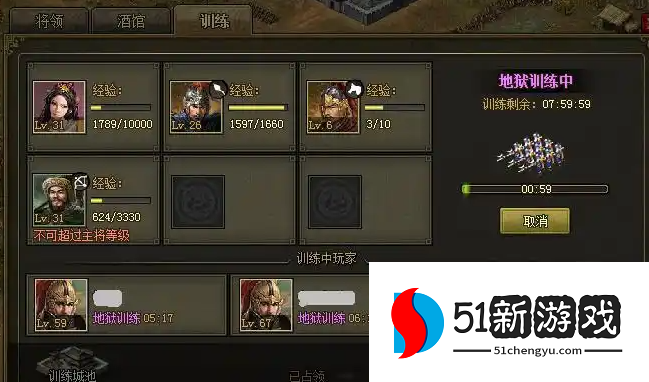 攻城掠地武将在屯田区有什么用