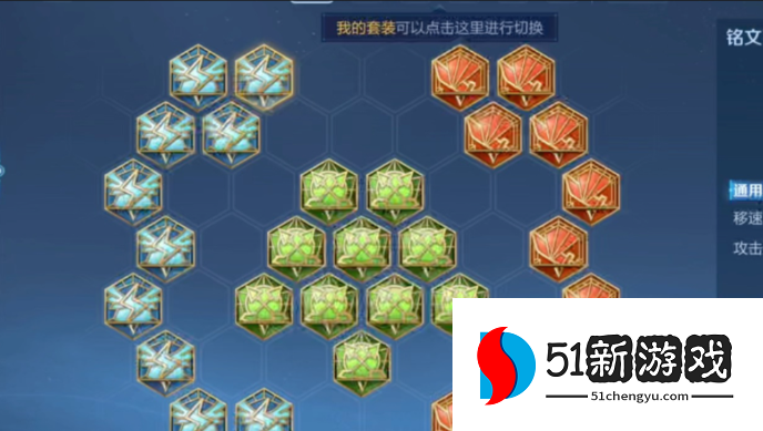 王者荣耀铠出装最强是什么 王者荣耀铠出装最强是什么