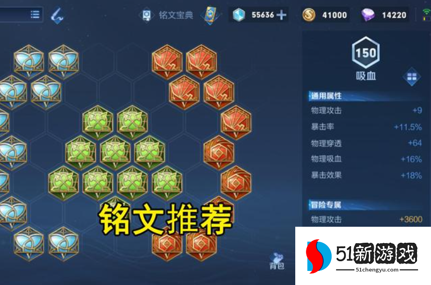 王者荣耀猴子无cd出装怎么搭配