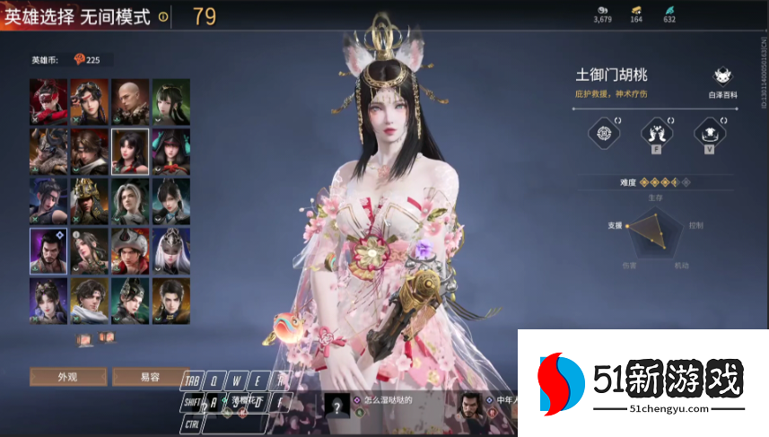 永劫无间治疗量怎么算