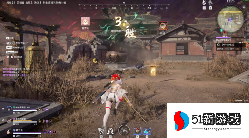 永劫无间治疗量怎么算 永劫无间治疗量怎么算