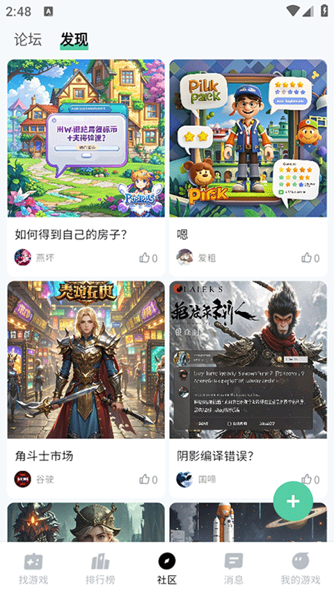 魔核网页版