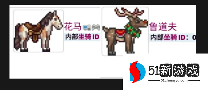 泰拉瑞亚哪个飞行坐骑最快