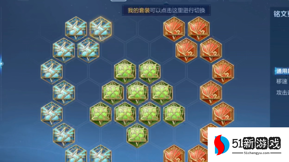 王者荣耀凯皇如何出装