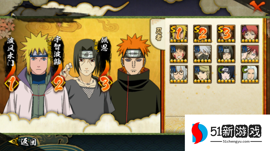 火影忍者新手怎么变强