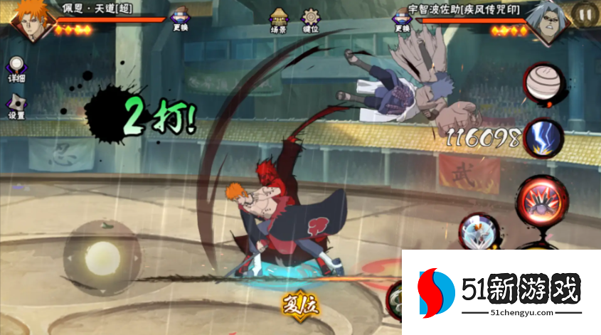 火影忍者新手怎么变强