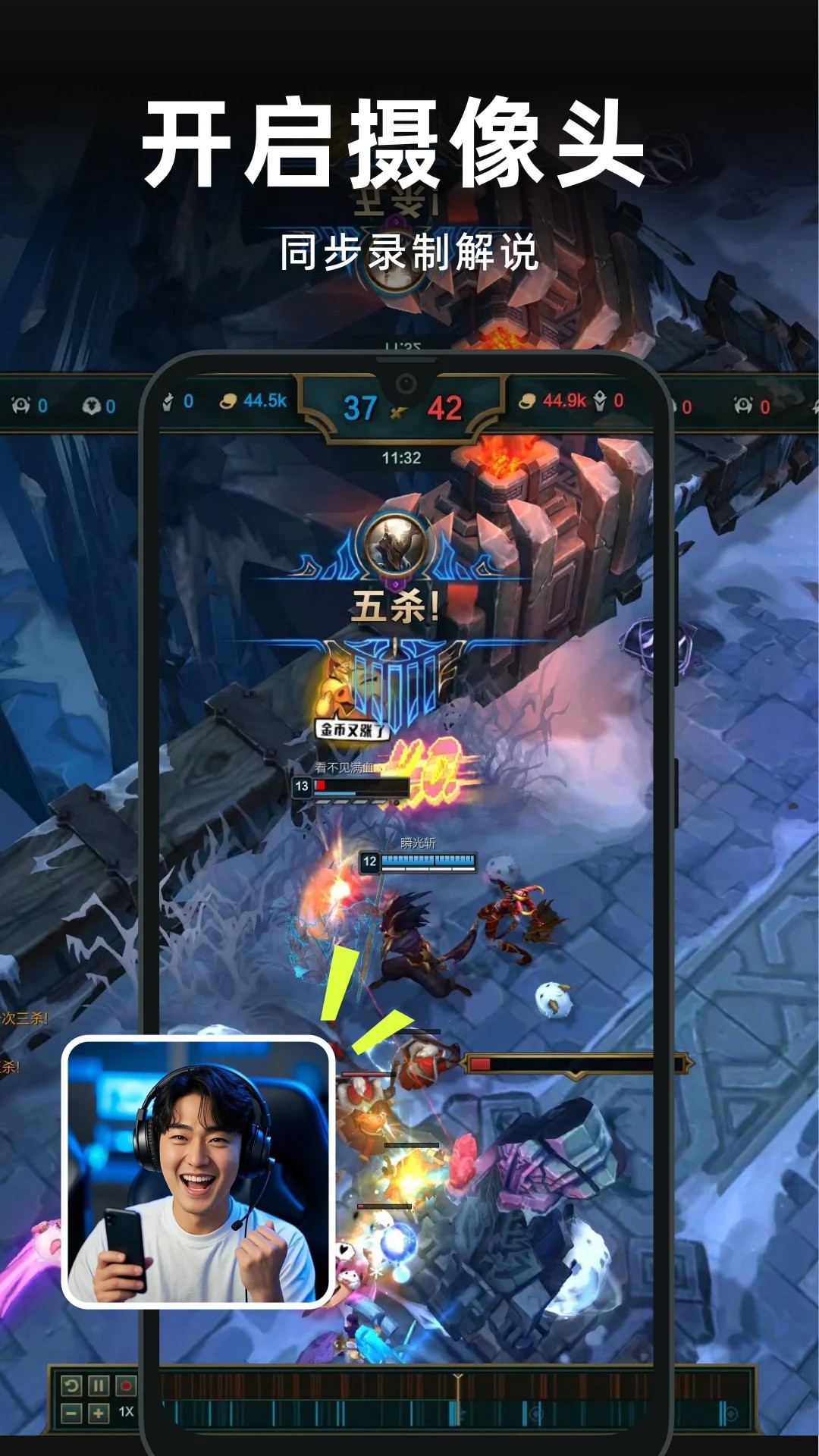 录屏精灵官网版