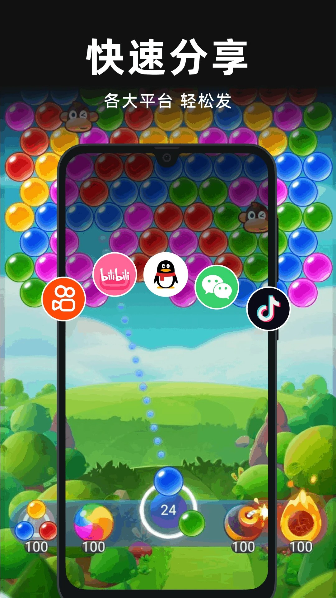 录屏精灵官网版