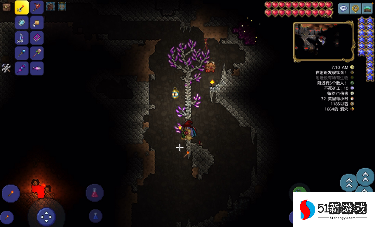 泰拉瑞亚净化粉末有什么用