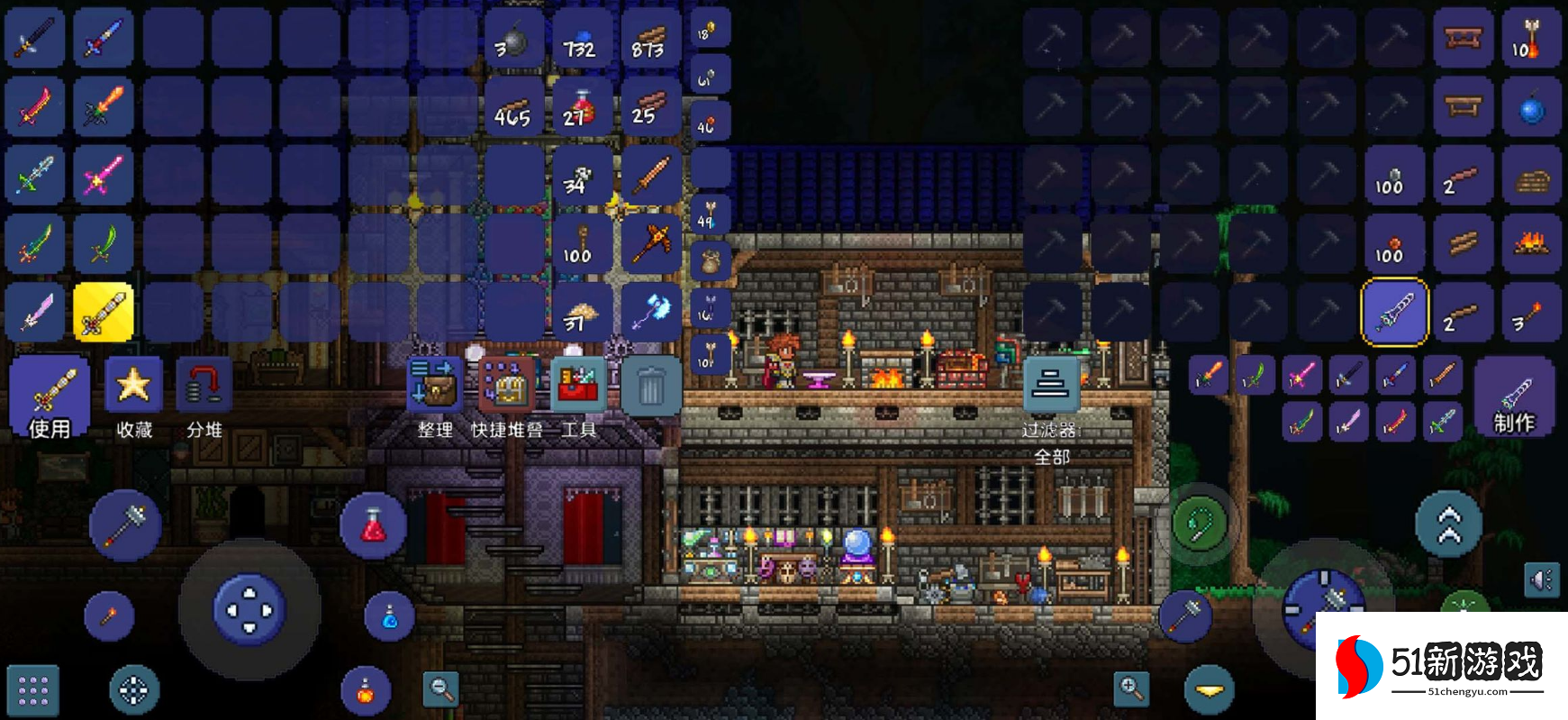 泰拉瑞亚净化粉末有什么用