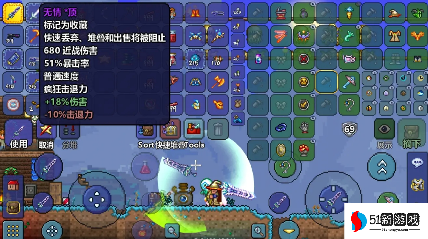 泰拉瑞亚天顶剑在哪里合成