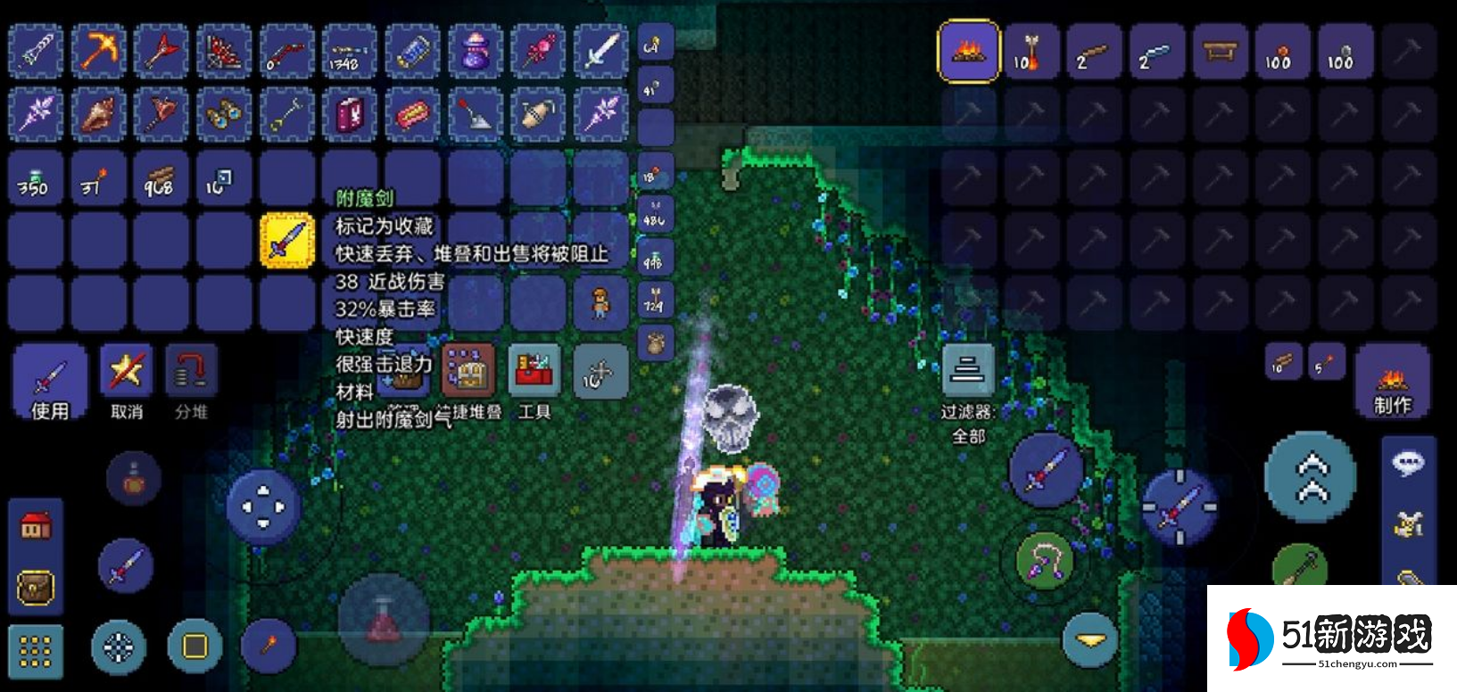 泰拉瑞亚天顶剑在哪里合成 泰拉瑞亚天顶剑在哪里合成