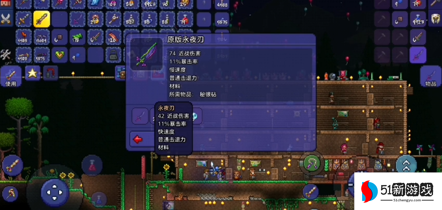 泰拉瑞亚天顶剑在哪里合成 泰拉瑞亚天顶剑在哪里合成