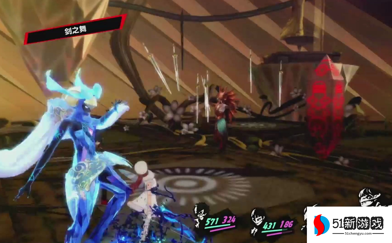 女神异闻录5皇家版丸喜怎么打