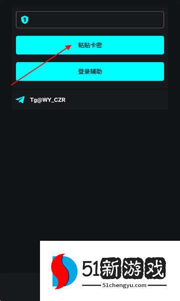 唯雨超自然MAX7.0最新版本