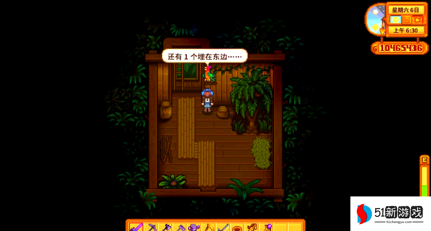 星露谷物语金色核桃怎么找