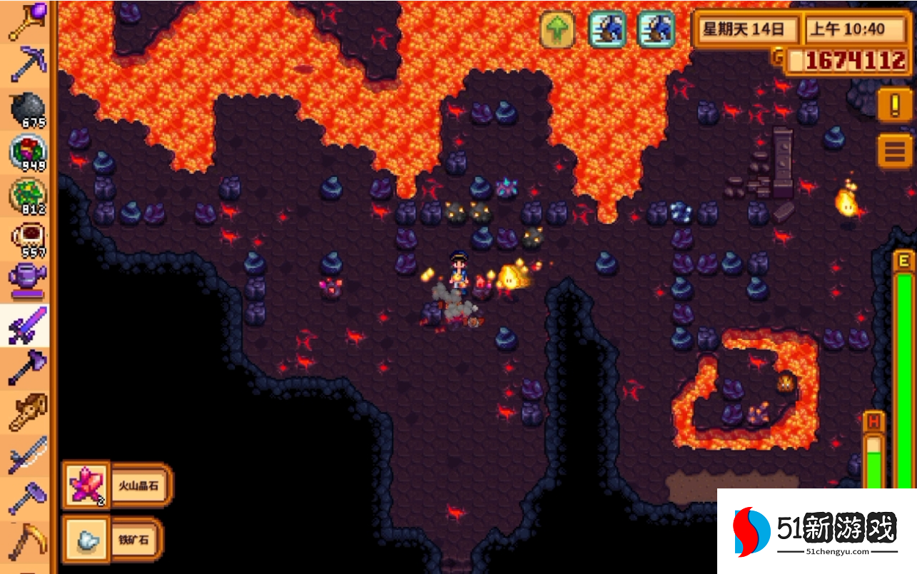 星露谷物语金色核桃怎么找 星露谷物语金色核桃怎么找