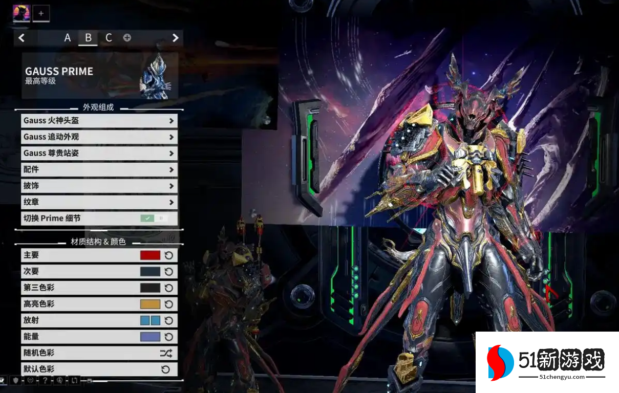 星际战甲回蓝速度怎么提升 星际战甲回蓝速度怎么提升