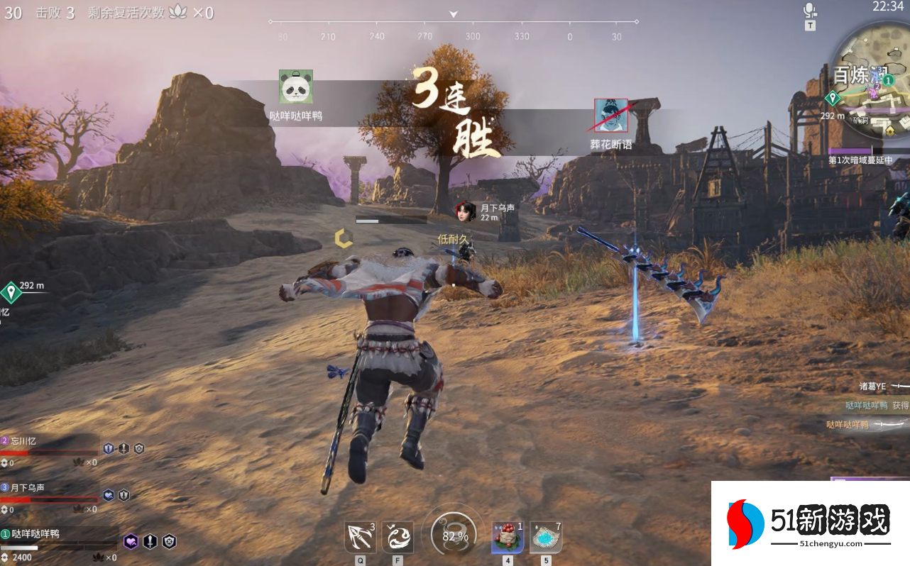 永劫无间烈火斩怎么触发任务