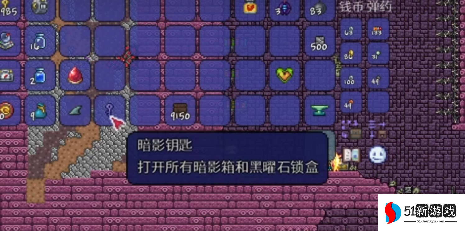 泰拉瑞亚地狱箱子有什么 泰拉瑞亚地狱箱子有什么