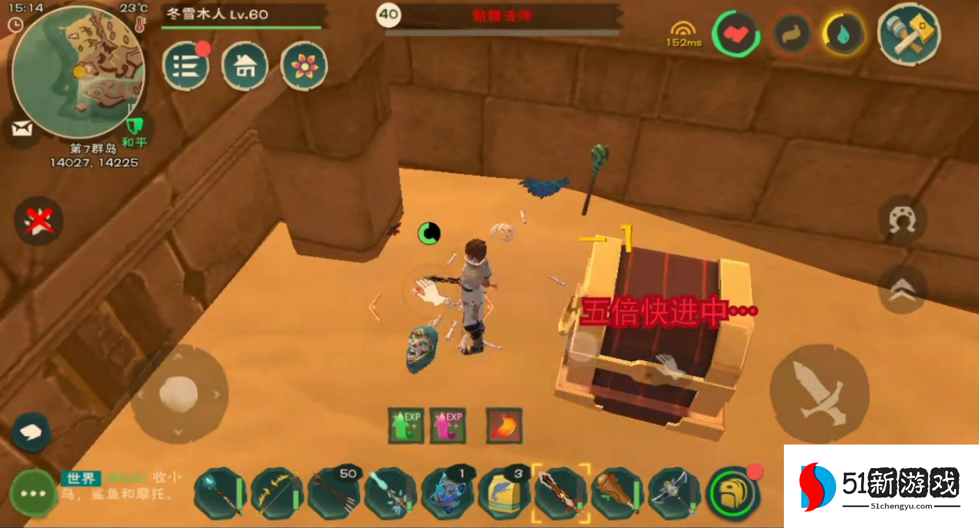 创造与魔法雪怪怎么召唤 创造与魔法雪怪怎么召唤