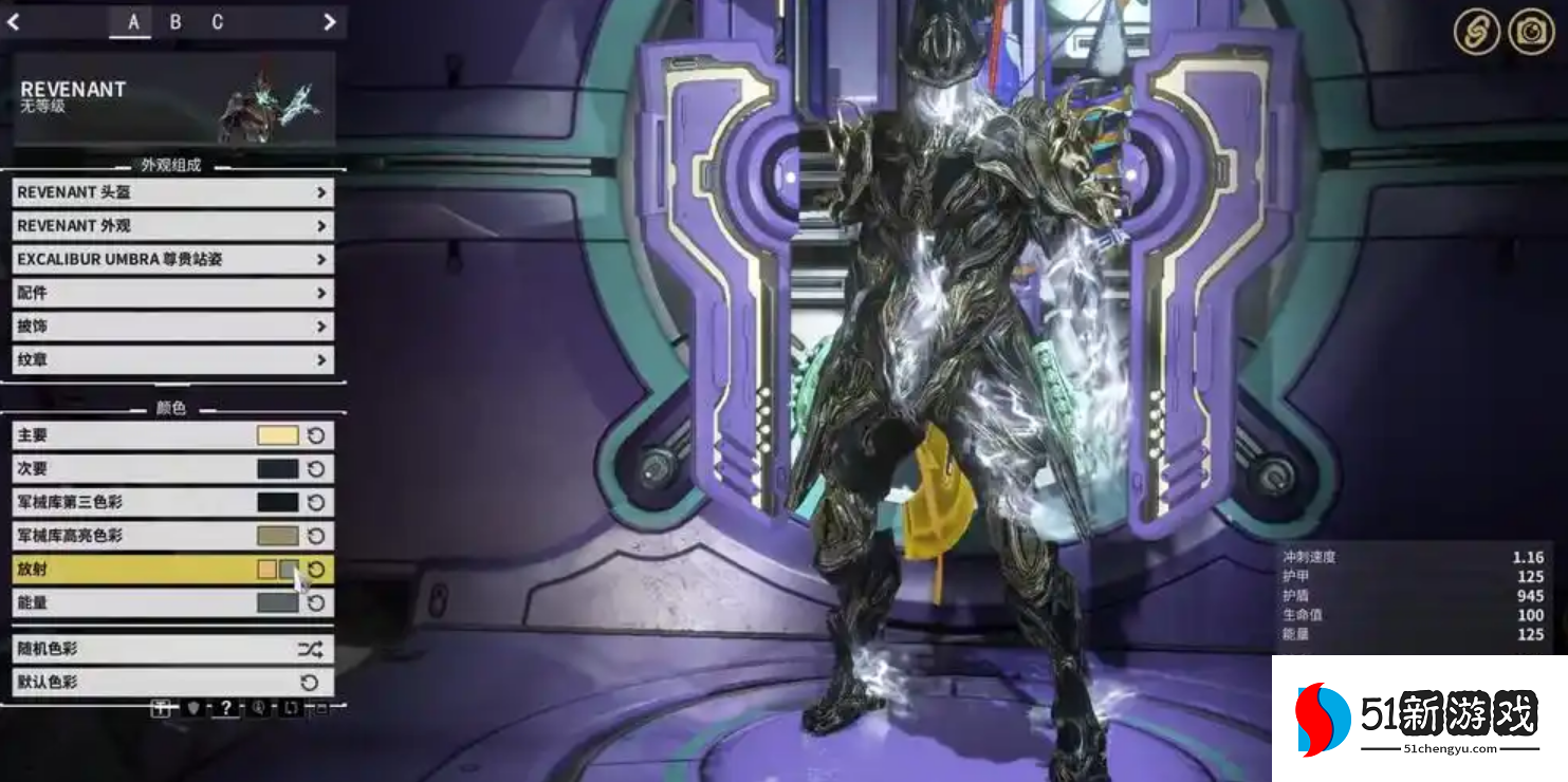 星际战甲憎恨镰刀怎么爆