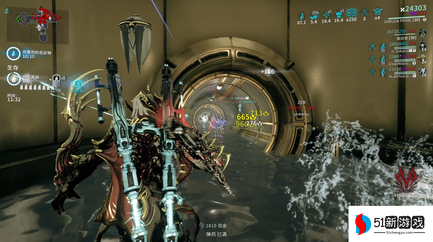 星际战甲憎恨镰刀怎么爆