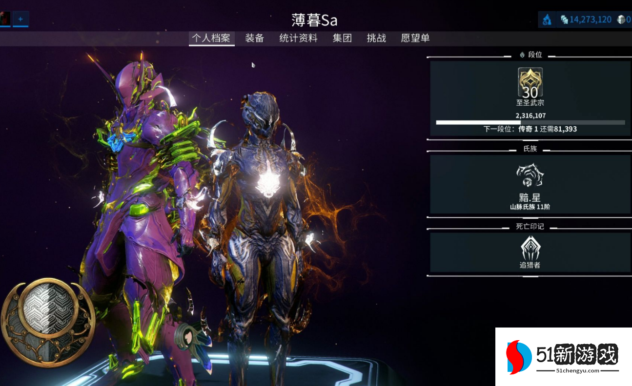 星际战甲瑟玛里斯日常任务怎么过