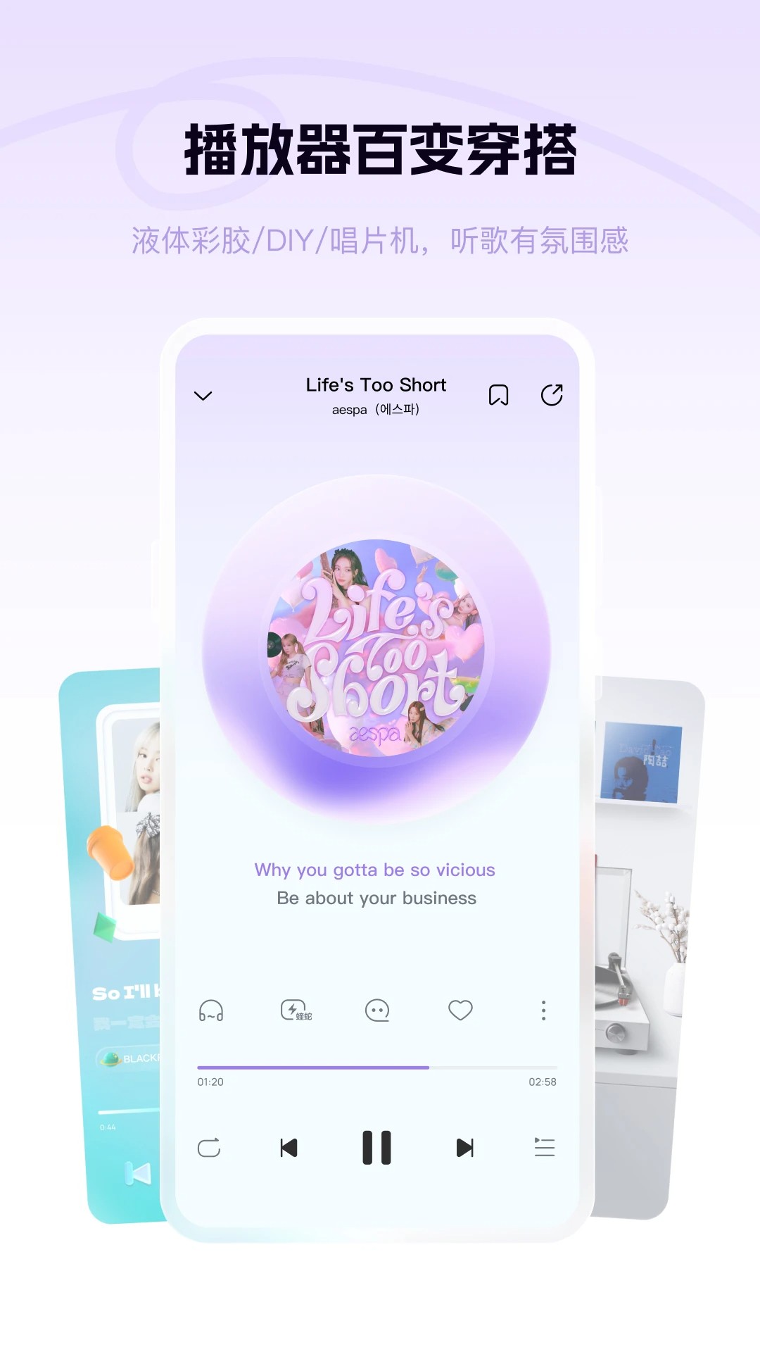 酷狗概念版去广告版