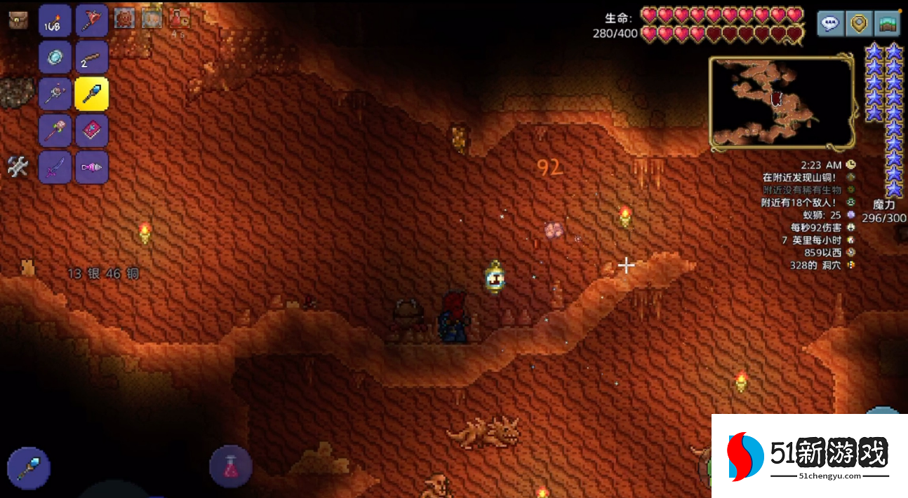 泰拉瑞亚沉沦之海在哪