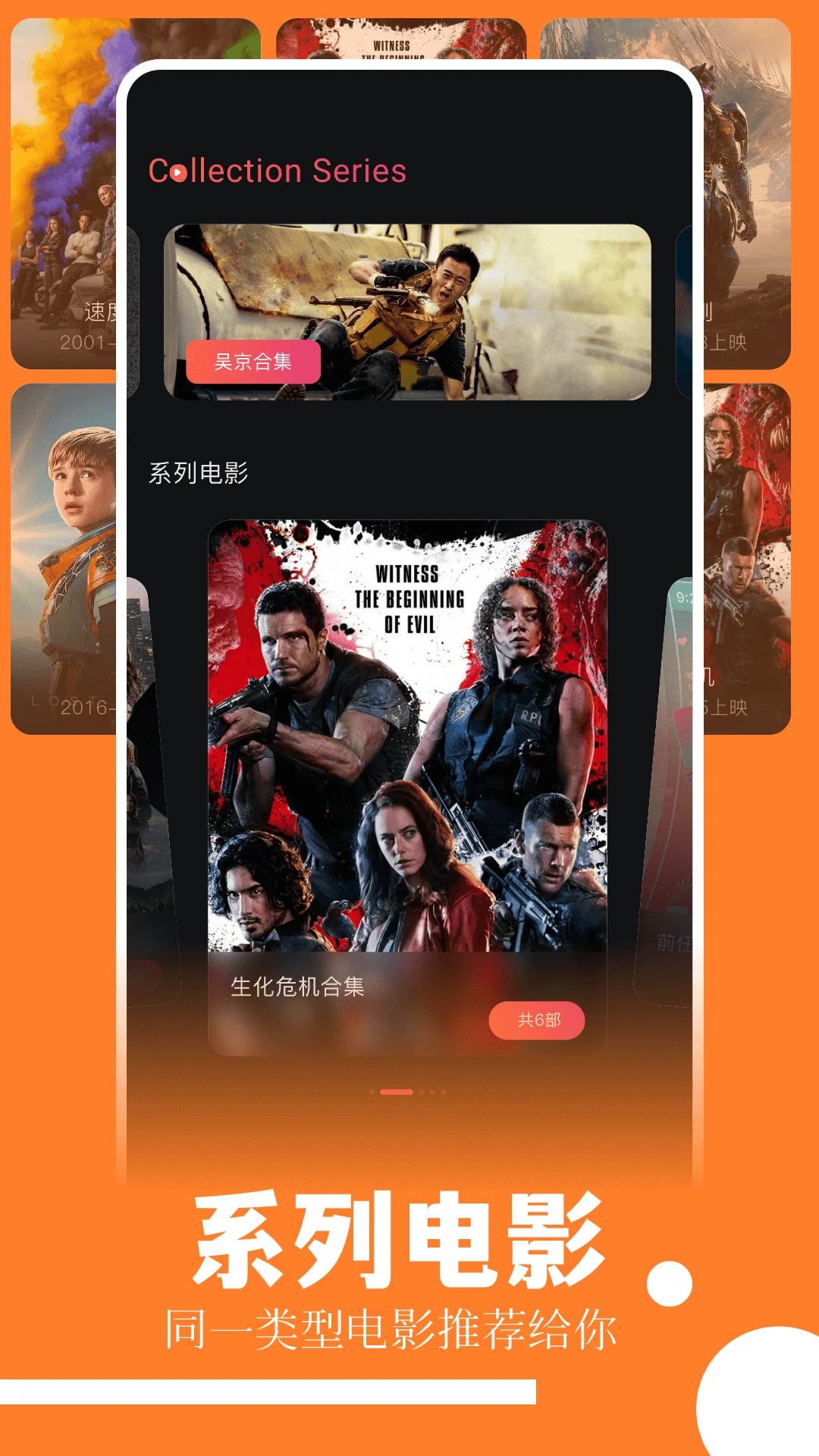 趣看影视最高版本