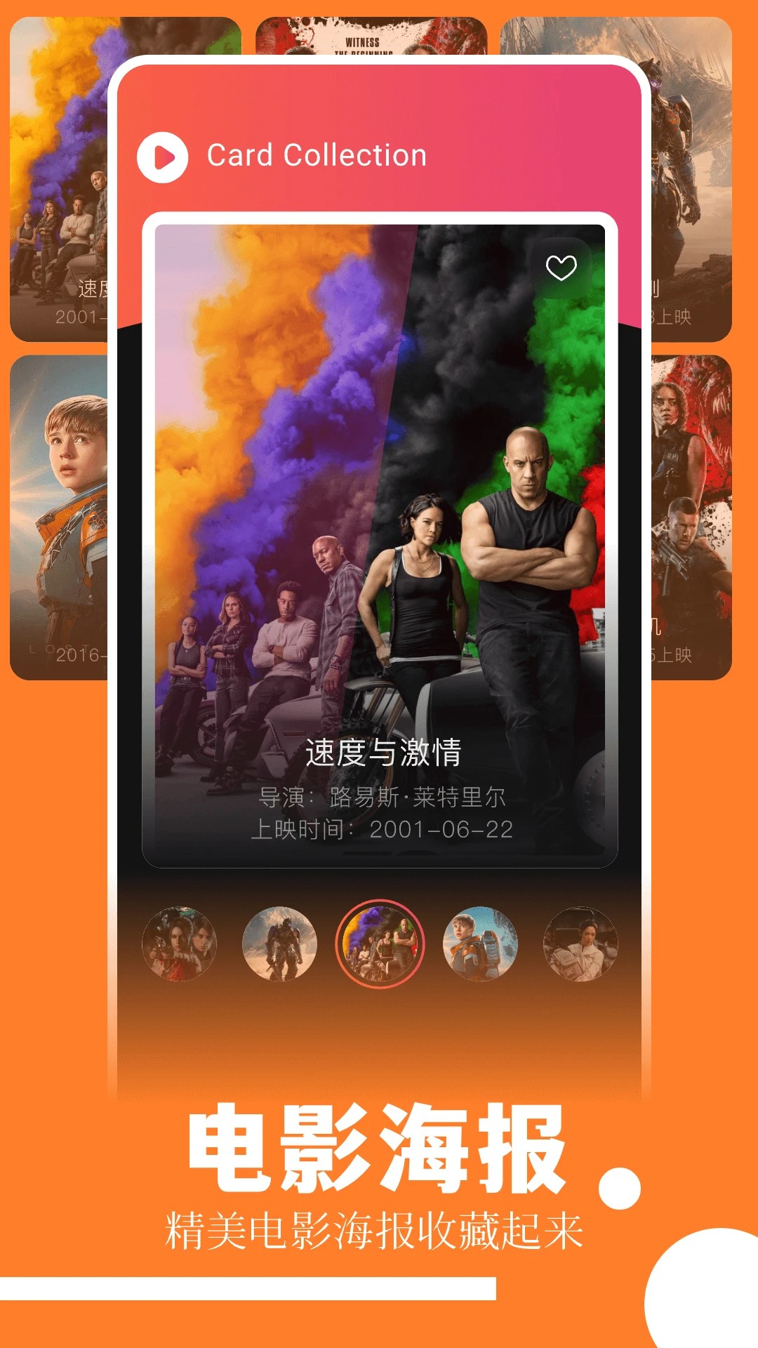 趣看影视最高版本