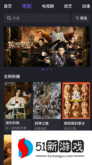 周六影视大全下载