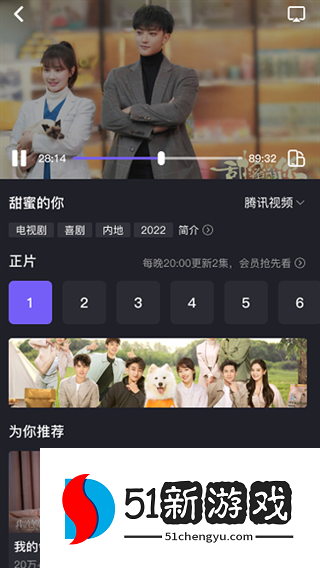 周六影视大全下载