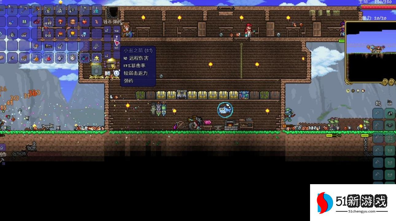 泰拉瑞亚骷髅王怎么打