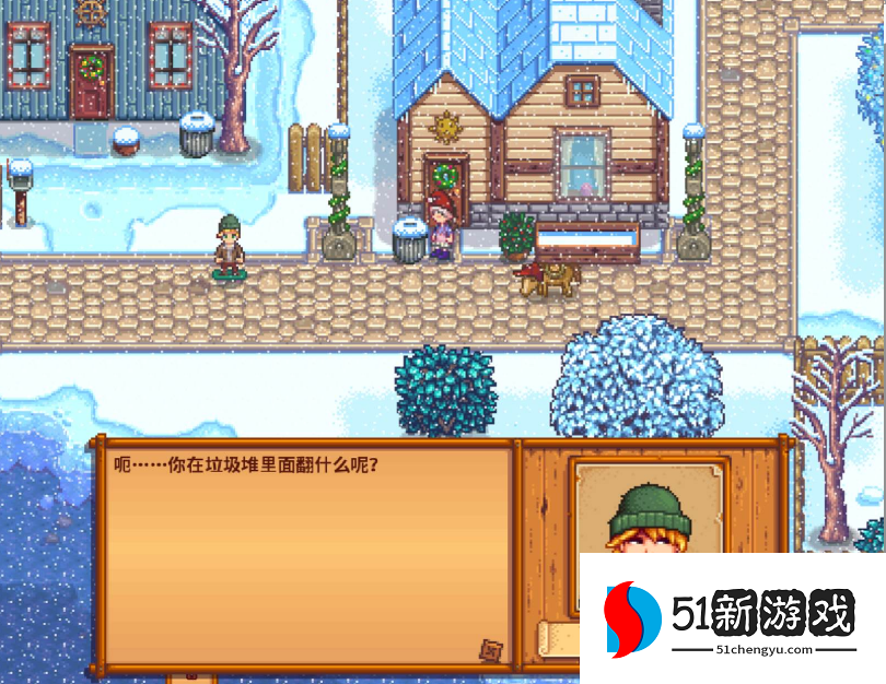 星露谷物语山姆演唱会在哪里