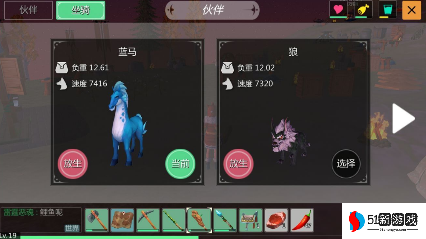 创造与魔法蓝马在哪里 创造与魔法蓝马在哪里