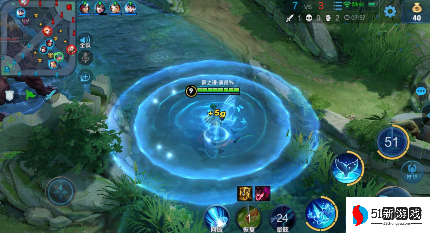 王者荣耀庄周怎么出装 王者荣耀庄周怎么出装