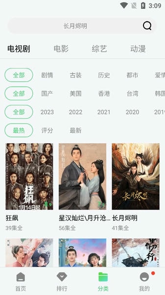 小小影视app官网版7.0