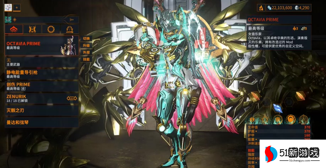 星际战甲坐骑怎么获得