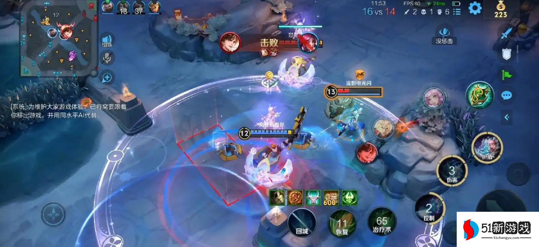 王者荣耀双c思路出装铭文怎么搭配