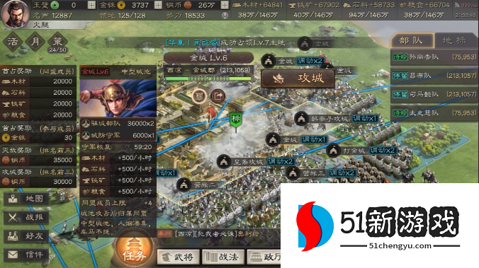 三国志战略版武力影响什么 三国志战略版武力影响什么