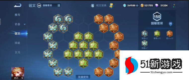 王者荣耀妲己怎么出装 王者荣耀妲己怎么出装